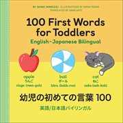 100 First Words for Toddlers : English-japanese Bilingual cover image cdn