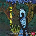 Tag No 3 cover image cdn