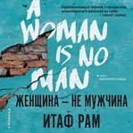 A Woman Is No Man cover image cdn