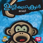 Unnikkathakal cover image cdn