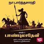 Paandimadevi - 3 cover image cdn