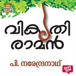 Vikruthiraman cover image cdn