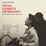 The Guest Book cover image cdn