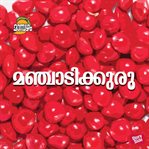 Manjadikkuru cover image cdn