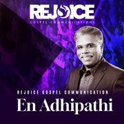 En Adhipathi cover image cdn