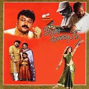 Julie Ganapathi (Original Motion Picture Soundtrack) cover image cdn