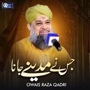 Jisne Madine Jana cover image cdn