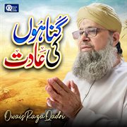 Gunahon Ki Aadat cover image cdn