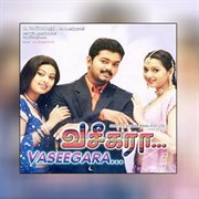 Vaseegara cover image cdn