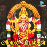 Amman Paadalgal, Vol. 1 cover image cdn