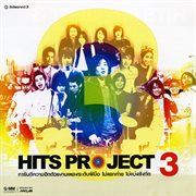 Hits Project 3 cover image cdn