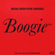 Boogie cover image cdn