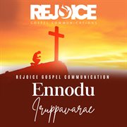 Ennodu Iruppavarae cover image cdn
