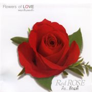Flowers 1 Red Rose คือ...รักแท้ cover image cdn
