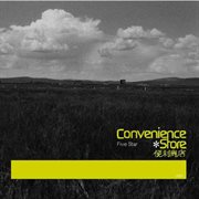 Five Star cover image cdn