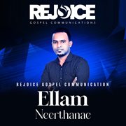 Ellam Neerthanae cover image cdn