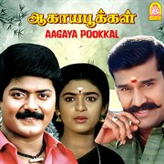 Aagaya Pookkal (Original Motion Picture Soundtrack) cover image cdn