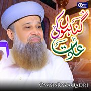 Gunahon Ki Aadat cover image cdn