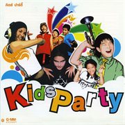Kids Party cover image cdn