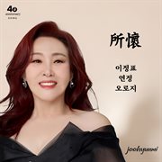 소회 cover image cdn