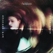 Amoris Ignis cover image cdn