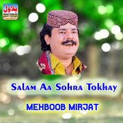 Salam Aa Sohra Tokhay cover image cdn