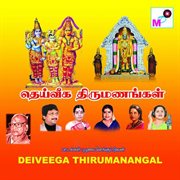 Deiveega Thirumanangal cover image cdn
