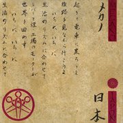 Japón cover image cdn