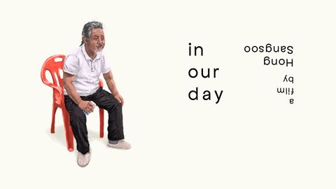 In Our Day cover image cdn