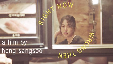 Right Now, Wrong Then cover image cdn