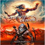 Chiranjeevi Bhava: A Scientific Saga cover image cdn