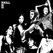 Kiss/Kill cover image cdn