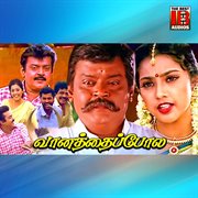 Vaanathaippola (Original Motion Picture Soundtrack) cover image cdn