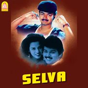 Selva (Original Motion Picture Soundtrack) cover image cdn