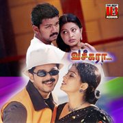 Vaseegara (Original Motion Picture Soundtrack) cover image cdn