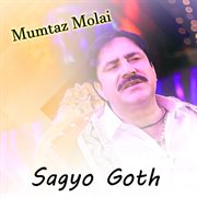 Sagyo Goth (Sagyo Goth) cover image cdn