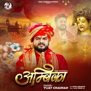 Ambika cover image cdn