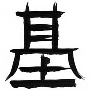 Hajime cover image cdn