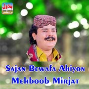 Sajan Bewafa Ahiyon cover image cdn