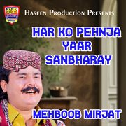 Har Ko Pehnja Yaar Sanbharay cover image cdn