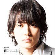 Akashi cover image cdn