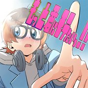 Motto Kimi Ni Motetai!! cover image cdn