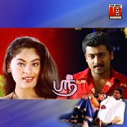 Shree (Original Motion Picture Soundtrack) cover image cdn