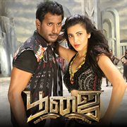 Poojai (Original Motion Picture Soundtrack) cover image cdn