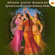 Iginavarva Mirnarda Sobane Pada cover image cdn