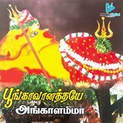 Poongavanthaaye Angalamma cover image cdn