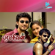 Paramasivan (Original Motion Picture Soundtrack) cover image cdn