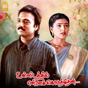Unnidathil Ennai Koduthen (Original Motion Picture Soundtrack) cover image cdn
