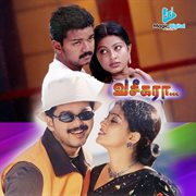 Vaseegara (Original Motion Picture Soundtrack) cover image cdn