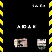 Ludi - Invalidi cover image cdn